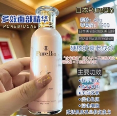 PureBio精华面霜40g