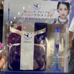 SC水光针＋面膜体验套装