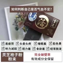 JUNSEIDO润生堂活灵芝30g（1g*30包）